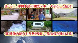 3DSゲームソフト「鉄道にっぽん！路線たび ゆいレール編