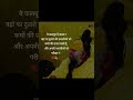 radhe radhe #viral #shorts #viralshorts #videoshort