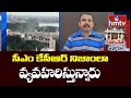 Telangana CM KCR behaving like Nizam: MLA Raja Singh