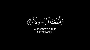 إن الله لعن الكافرين   عبدالإله العجيري شاشة سوداء قران بدون حقوق سورة الأحزاب   كروما ايات قرانية10