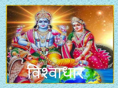 Shanta Karam bhujagashayanam WhatsApp status