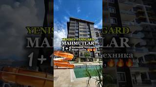 Турция Аланья ШОК-цена на новую квартиру в Yenisey AVANGARD, до моря 450м, бытовая техника в подарок