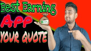How to make your quote account instantly|😀Your quote se money kaise earn karen|Your quote app review
