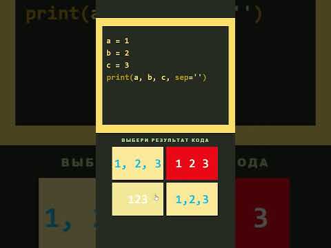 Решить задачу Python
