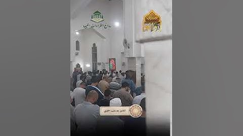 تلاوة رائعة للشيخ يوسف خيري - صلاة العشاء