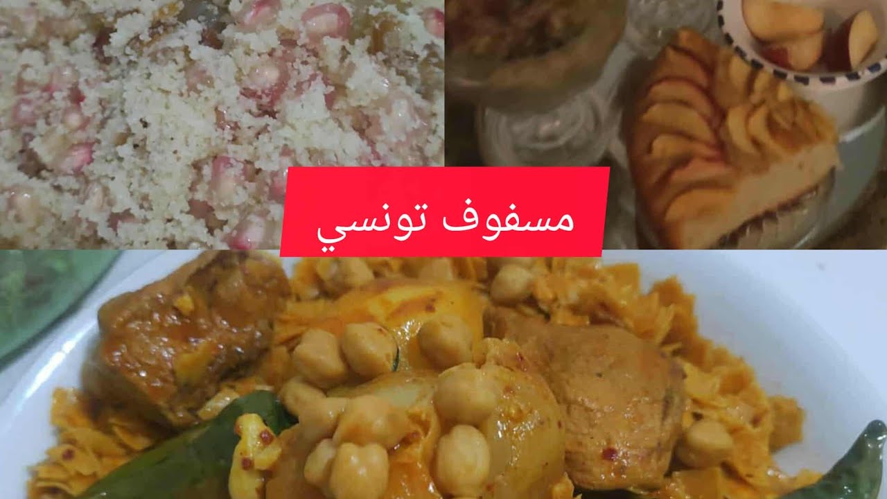 جيت نجري و جبت معايا امي❤️مسفوف بنة على بنة،دورة فالفريب