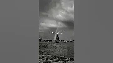 قولي غاب مش فاكره شكله قولي مات ومعاه مشاكله واعملي فيها البريئه 