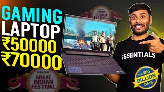 Best Gaming Laptop Under 50000 to 70000 in 2023⚡RTX3050, Intel 12th Gen, intel 13th Gen