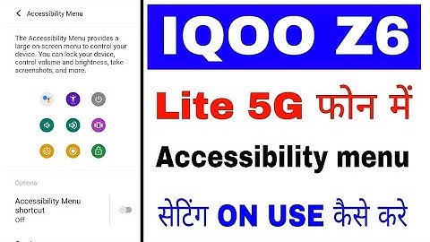 Iqoo z6 lite 5g me Accessibility menu setting on/use kaise kare।use Accessibility menu Iqoo z6 lite