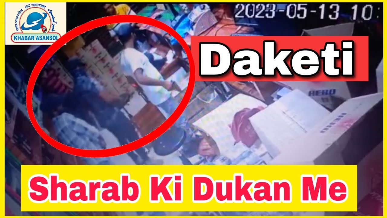 Sharab Ki Dukan Me Daketi! Asansol Gorai Road! Wine Shop !Asansol South! Breaking News