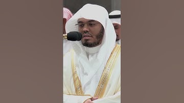 ابداع الشيخ ياسر الدوسري #ياسر_الدوسري #قرآن #تلاوة_خاشعة #fyp #viralvideo