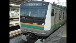 E233‐3000 E51+E01 横ｺﾂ車 大船駅発車