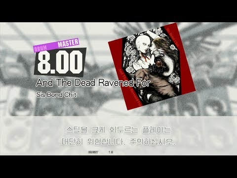 [GITADORA Tri-Boost Re:EVOLVE] And The Dead Ravened For (MAS-D 8.00) FC+SS 97.53%