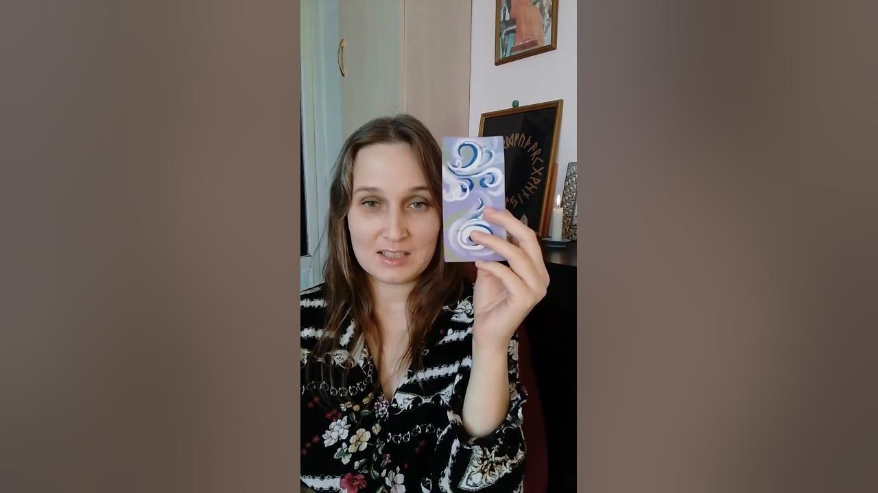 Стихия воздуха на самом деле очень сильная. Карта "Воздух" в Таро магии ...