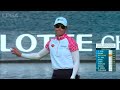 2025 LOTTE Championship presented by Hoakalei 3라운드 하이라이트