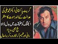 Pakistani Actor Muhammad Ali Ke Wo Movie Jis Main Court Ke Ander Un Ke Death Ho Gaye