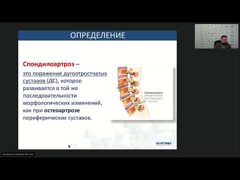 Боль в спине. Повышение эффективности лечения на примере препаратов Хондрорепарант Гиалрипайер.