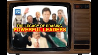 From Pharoahs To Prime Ministers: Now You See Them, Now You Don&rsquo;t