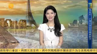 2014 07 19 尼迈耶的建筑乌托邦