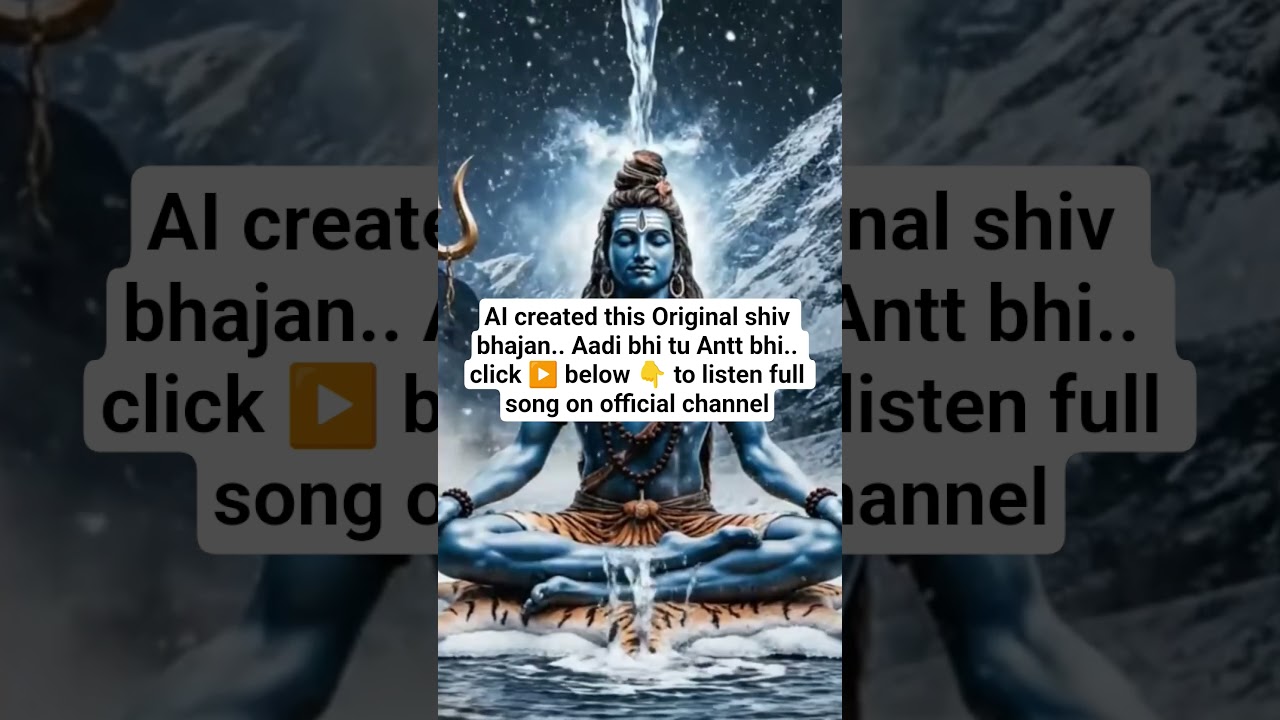 Aadi bhi tu ..Antt bhi tu .. AI shiv bhajan #shiv #shiva #shivbhajan #shivbhakti #shivbhakt
