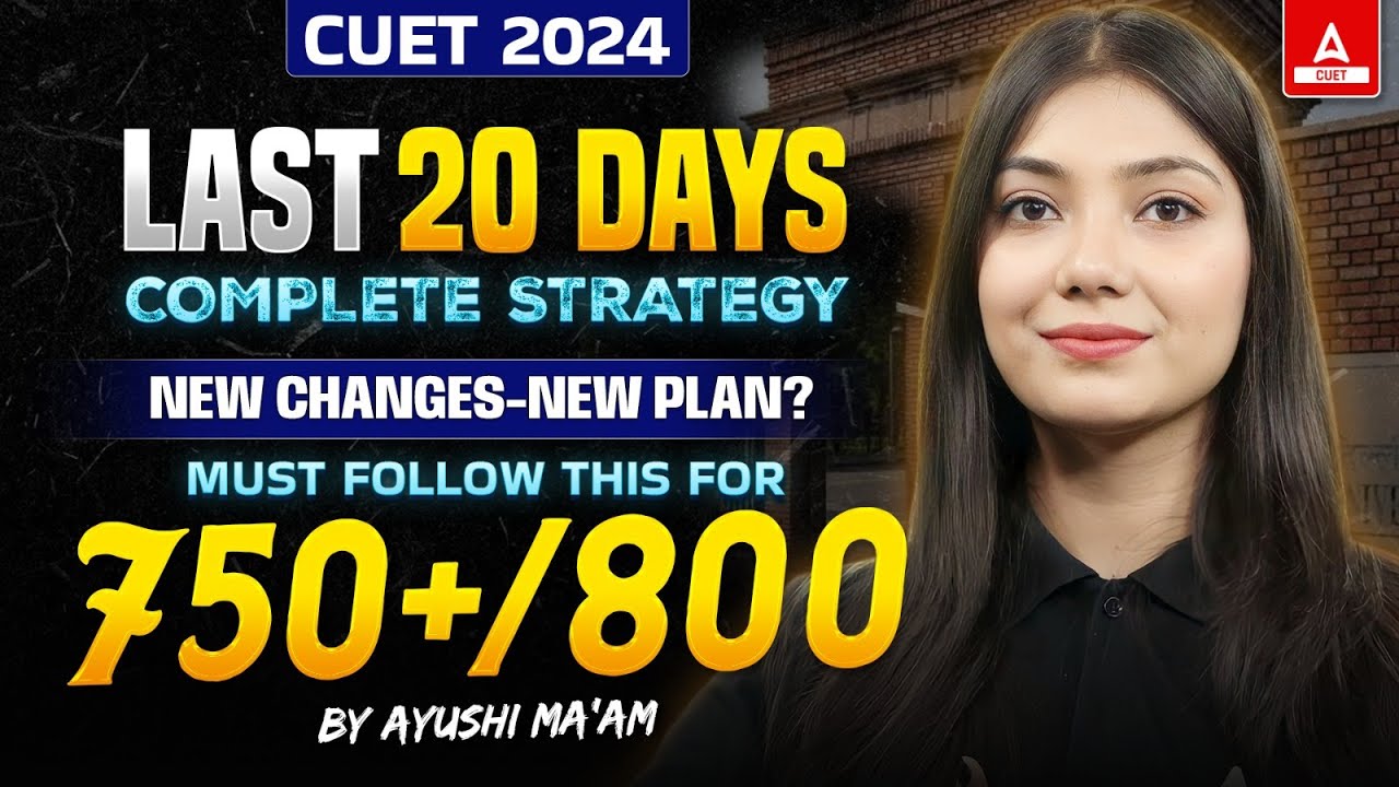 CUET 2024 | Last 20 Days Complete Strategy New Changes- New Plan? Must ...
