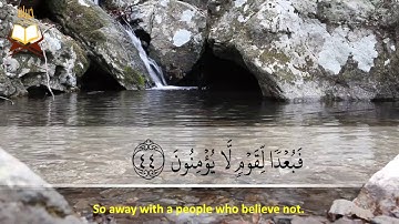 023: Surat Al-Mu’minun | Fares Abbad | ِSoul relaxing | سورة المؤمنون | فارس عباد