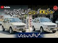 Suzuki FX car KO repaint karnay pa Kitna harcha huwa mukamal detail iss video ma