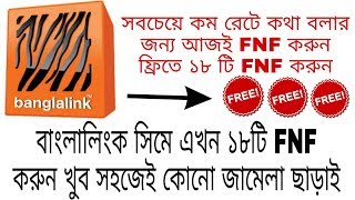 Create 18 FNF in banlalink sim | Talk with friends small rate | Easily and free screenshot 5