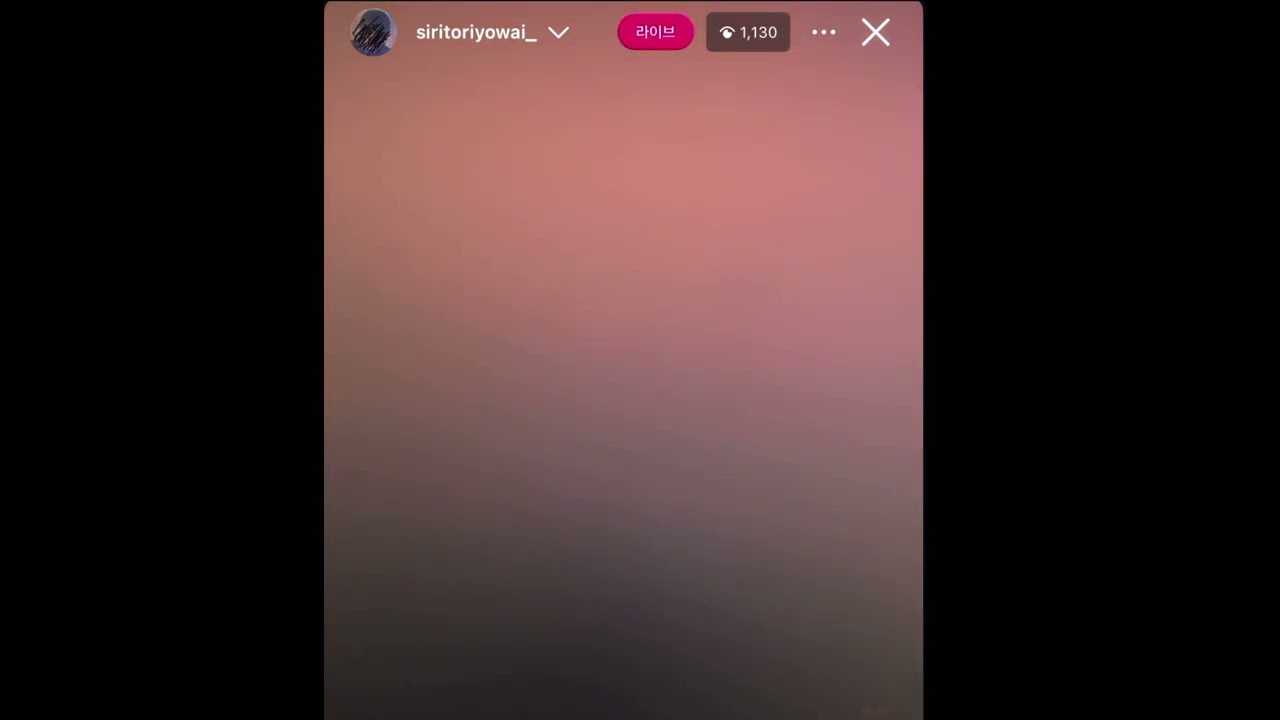 [나토리] 260109 나토리 인스타 라이브 natori insta live