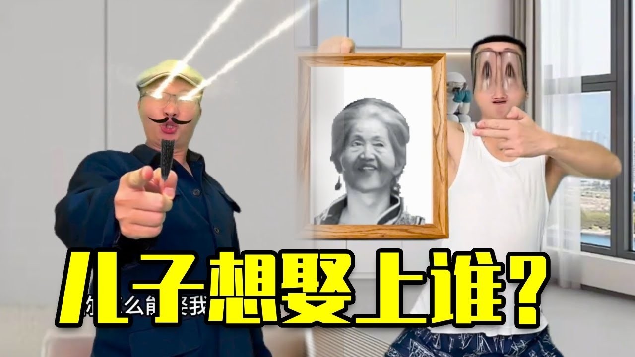 【沙雕小故事】羊毛不能抓著一個人薅啊#搞笑 #沙雕剧情 #沙雕故事 #遊戲