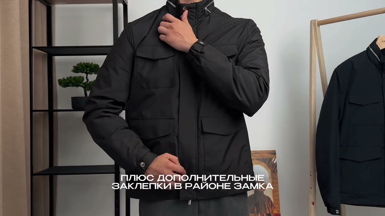 Видеообзор на демисезонную куртку от KINSTONE,24106