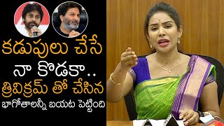 Sri Reddy Reveals Interesting Facts About Pawan Kalyan Trivikram Srinivas News Buzz