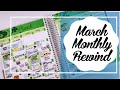 March Monthly Rewind | Ft. BoodlesDoodlesDesign