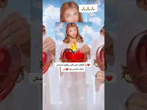 طبطب علي قلبي