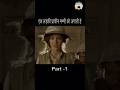 The Extraordinary Mummy | Creepy Short Film Explained in Hindi 🧟♂️