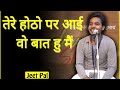 Tere hotho par aai wo baat hu main by jeet pal  tps poetry  the pomedian show