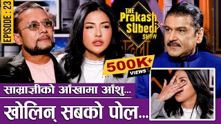        Ep23  Samragyee  Mk Poudel  The Prakash Subedi Show
