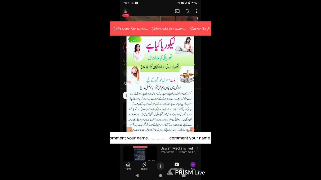 Uswah Media is live!