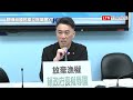 馬辦家變背後有北京操作路線之爭？ 林沛祥：基金會事情就留在基金會解決