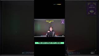 타로카드 실전사례 '108번 예' 리딩의 핵심
