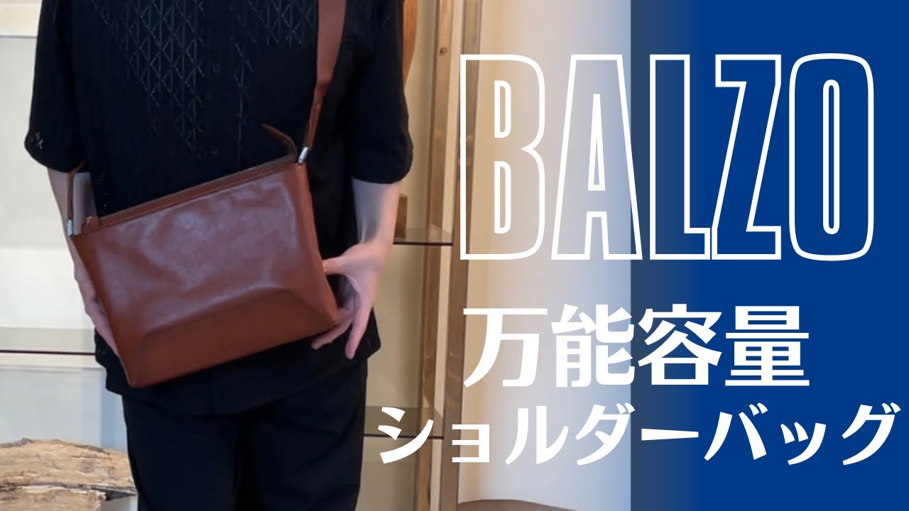 バルゾ レザー ショルダー 姫路レザー BSD-26003 BALZO | フリースピリッツ