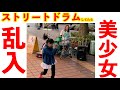 飛び入りしてくれた女の子が凄すぎた！【NiziU】-Make you happy
