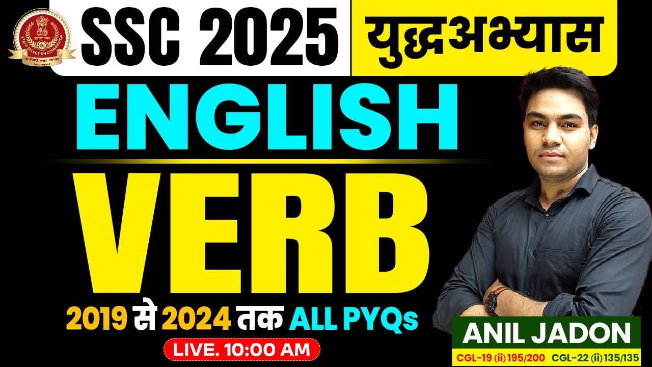 🛑SSC CGL CHSL CPO 2025 || VERB Top - 100 PYQs MCQs || English युद्धअभ्यास ⚔️ ||  Anil Jadon