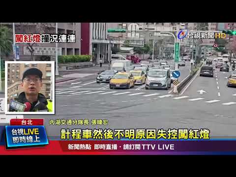 撞擊力道大！ 小黃車頭成廢鐵 運將困車內