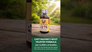 https://www.facebook.com/share/v/17Esg6FDnT/#chinatelapoka #cockroach_removal #skincare #facts #
