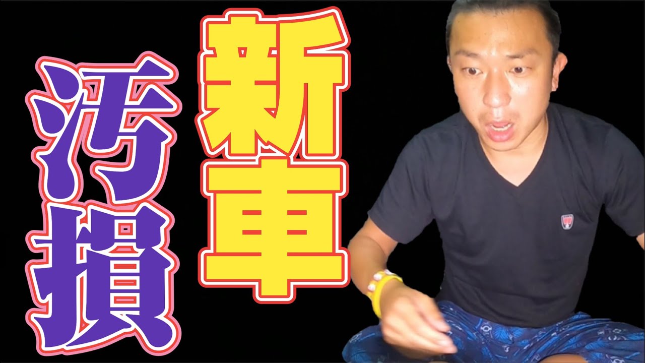 長距離トラック運転手 鍵紛失 車中泊あるある 日常ルーティン 車上生活は秘密基地 Youtube