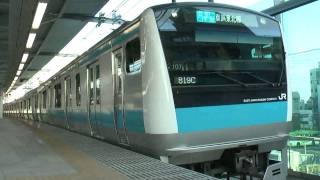 【JR東】E233系 ウラ107編成 浦和発車 発車メロディー付き (HD)