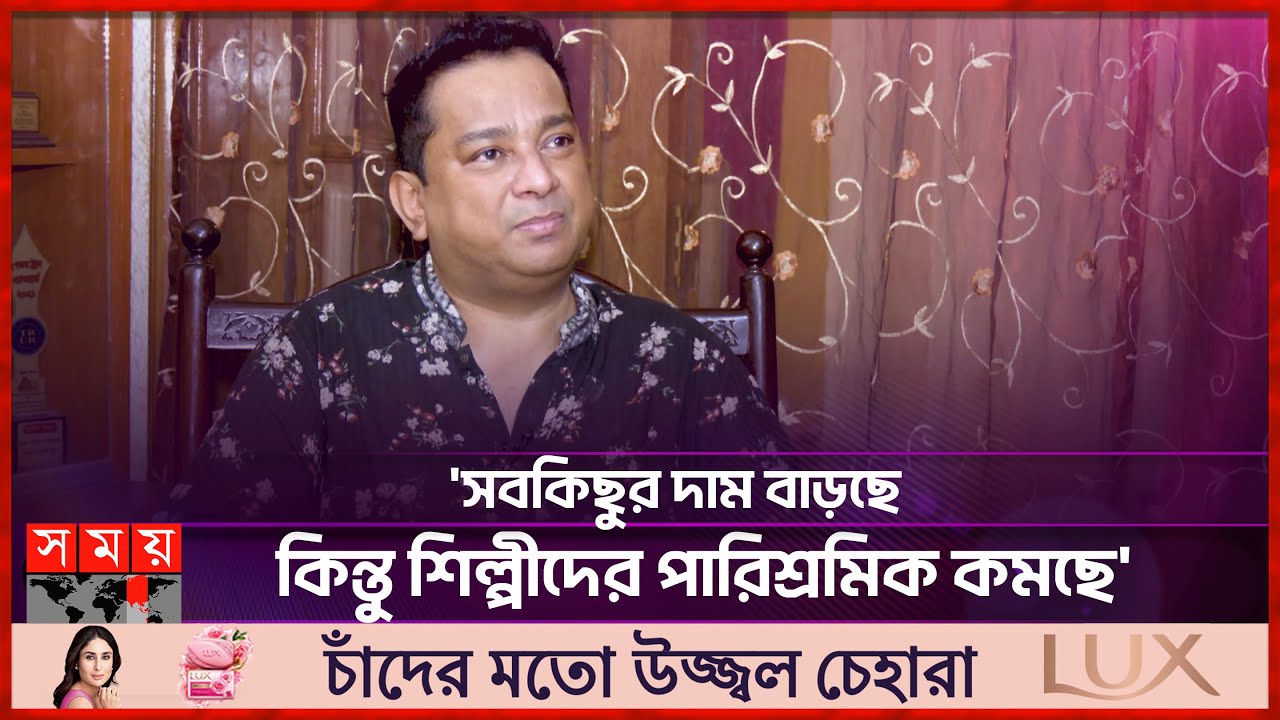 প্রচুর কাজ হচ্ছে কিন্তু কোয়ালিটি নেই শওকত আলী ইমন Shouquat Ali Imon 