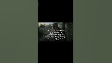 #سورة_ق #سورة_الحديد #سورة_طه #سورة_النور #جميع_تلاوات_القارئ_شريف_مصطفى #سورة_النجم #سورة_الانسان