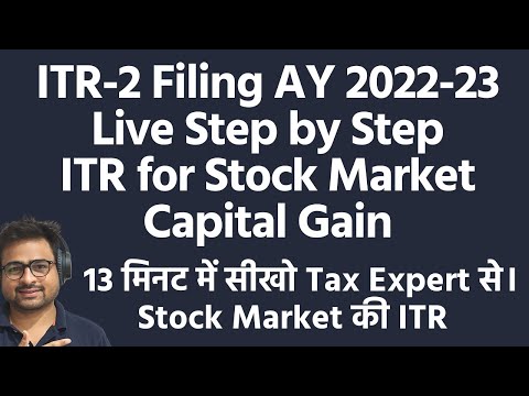 ITR 2 Filing Online AY 2022-23 FY 2021-22 | How to File ITR 2 for Stock Market Capital Gain